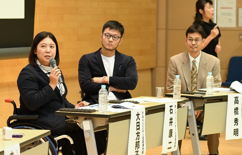 第1部に参加した(左から)大日方さん、石井さん、高橋編集委員=いずれも三澤威紀撮影
