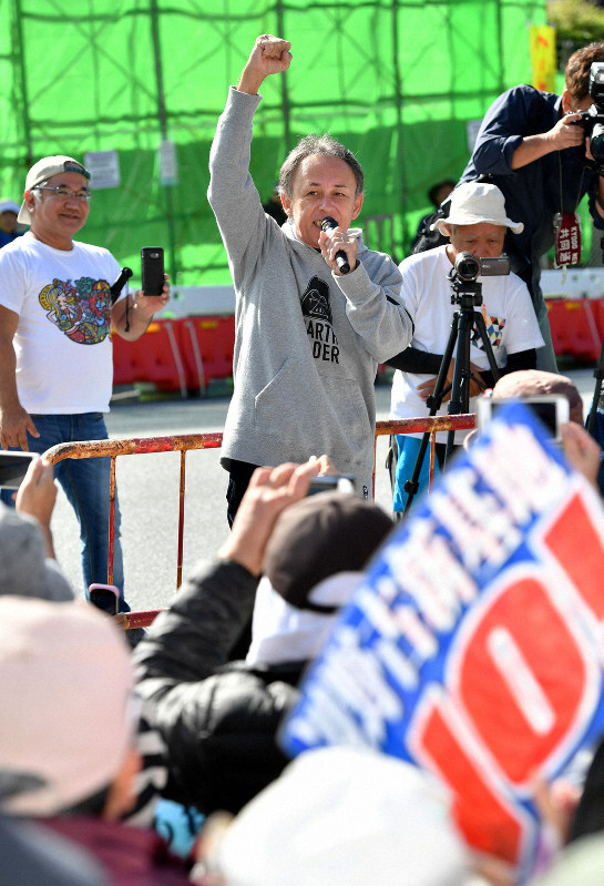 辺野古土砂投入 闘いは止まらない 玉城知事 演説全文 毎日新聞
