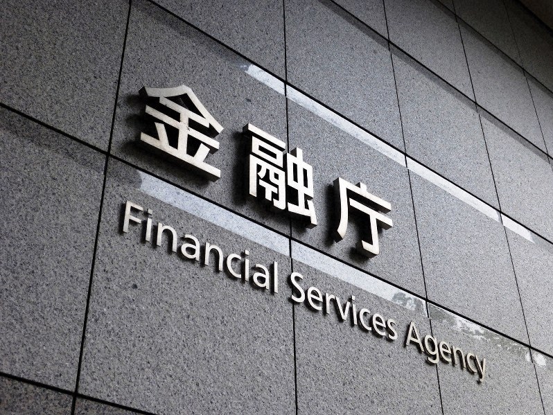 金融庁=2014年6月、根岸基弘撮影