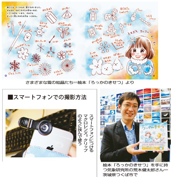 晴のち雪 えちごトキめき鉄道ET122形1000番台「えちごトキめきリゾート