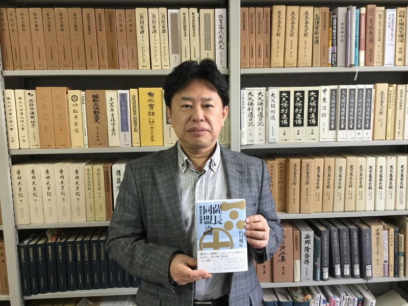 大学倶楽部・神田外語大：新著で薩長同盟の新説を披露 国際
