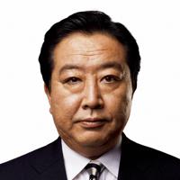 野田佳彦前首相