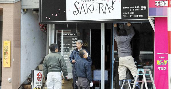 札幌爆発事故 割れた窓 募る寒さ 本格復旧は来年へ 毎日新聞