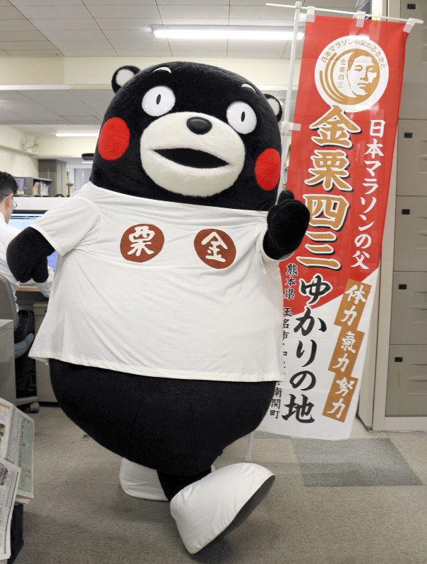 なるほどヒヨコ：特別編 くまモンが来た | 毎日新聞