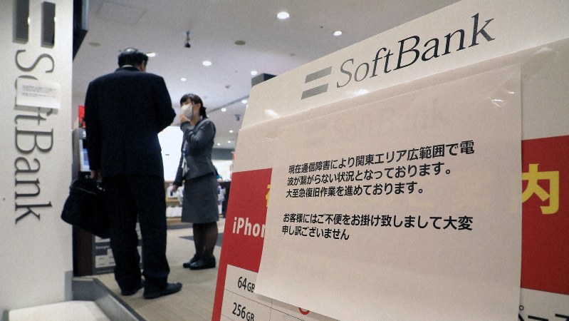 通信障害で対応に追われるソフトバンクの販売店(2018年12月6日=梅村直承撮影)