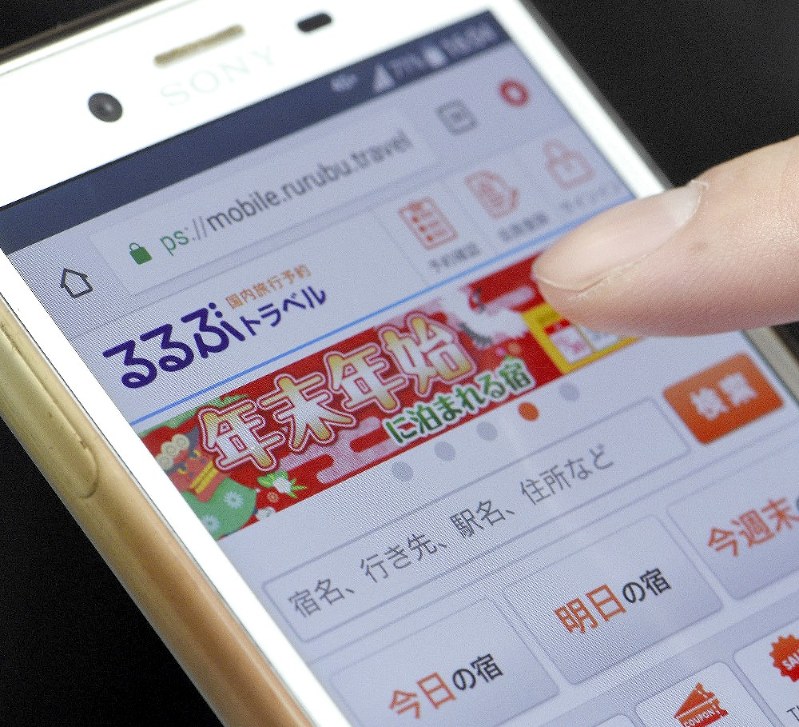 旅行のインターネット予約は急速に普及した