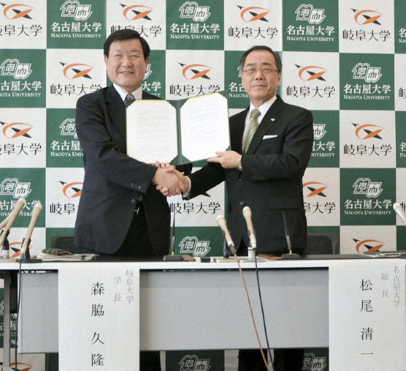 基本合意書に調印した岐阜大の森脇久隆学長(左)と名古屋大の松尾清一学長=名古屋市中村区で2018年12月25日、川瀬慎一朗撮影