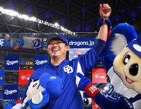 日本球界で約１２年ぶりの勝利を挙げ、マスコットのドアラと笑顔を見せる中日の松坂＝ナゴヤドームで２０１８年４月３０日、大西岳彦撮影