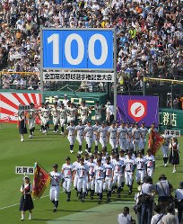 第１００回全国高校野球選手権記念大会の開会式で堂々と入場行進する（手前から）佐賀商、沖学園、折尾愛真の選手たち＝阪神甲子園球場で２０１８年８月５日、津村豊和撮影