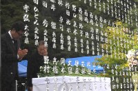 御嶽山の噴火災害から４年がたち開かれた追悼式で献花して涙ぐむ女性が映る犠牲者の名前が刻まれた石碑＝長野県王滝村で２０１８年９月２７日午後０時５７分、宮間俊樹撮影