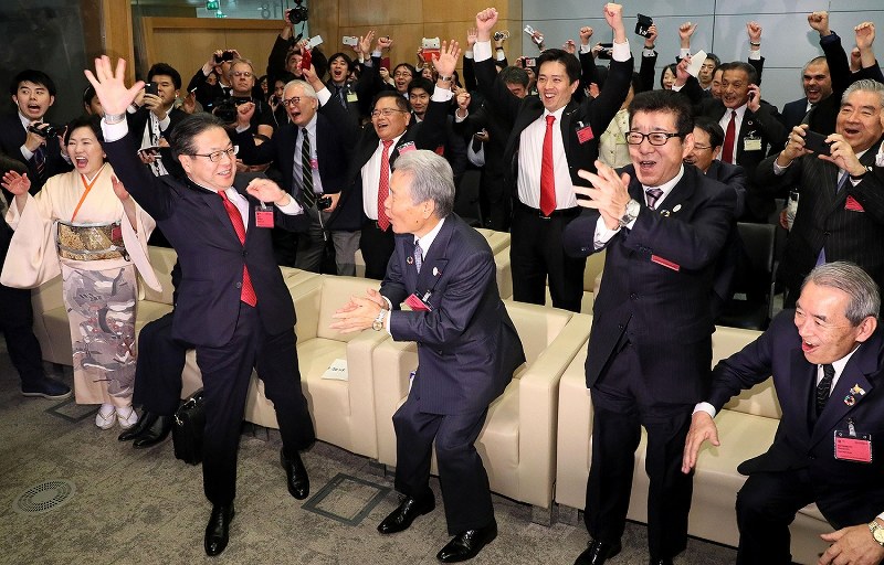 博覧会国際事務局（ＢＩＥ）の総会で、２０２５年国際博覧会（万博）の開催国が日本に決まり、大喜びの世耕弘成経済産業相（前列右から４人目）や大阪府の松井一郎知事（同２人目）ら日本の誘致関係者＝フランス・パリのＯＥＣＤカンファレンスセンターで２０１８年（平成３０年）１１月２３日、幾島健太郎撮影