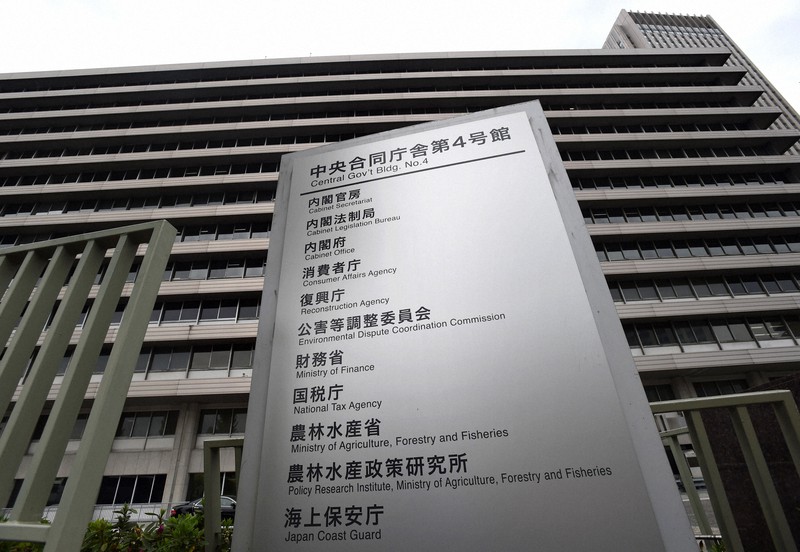 財務省が入る合同庁舎=東京・霞が関で、竹内紀臣撮影