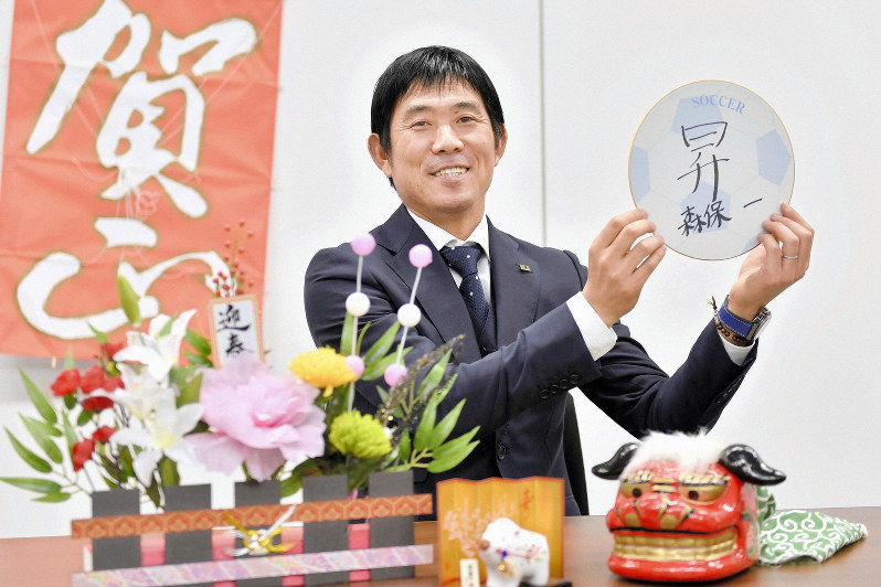 2019年の目標を手に笑顔を見せるサッカー日本代表の森保一監督=東京都文京区で昨年12月、藤井達也撮影