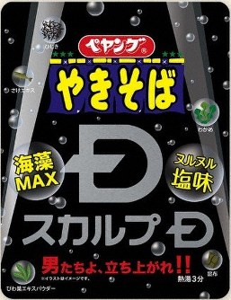 まるか食品とアンファーのコラボ商品「ペヤング スカルプDやきそば」=提供写真