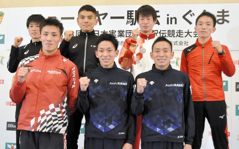 ニューイヤー駅伝での好走を誓う各チームの選手たち=前橋市内で2018年12月30日午後3時18分、倉沢仁志撮影