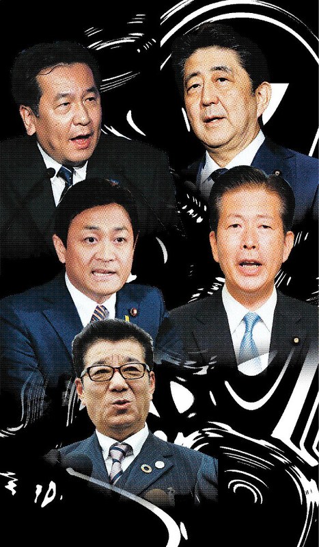 コラージュ・日比野英志