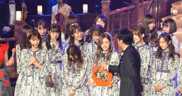 レコード大賞は「シンクロニシティ」 乃木坂46が2年連続 [写真