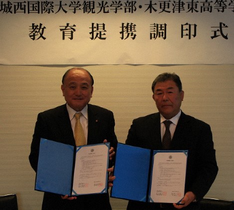 教育提携の協定書を交わした倉林学部長（左）と座間校長＝城西国際大提供