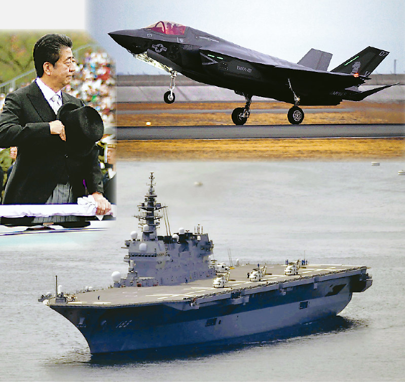 (左上)自衛隊観閲式に出席した安倍晋三首相=橋本政明撮影(右上)自衛隊が新たに導入するステルス戦闘機F35B=津村豊和撮影(下)事実上の空母への改修が決まったヘリコプター搭載型護衛艦「いずも」=本社ヘリから