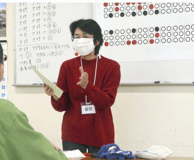 点字絵本 温かい手で 受刑者作製 図書館通じ子どもたちへ 毎日新聞