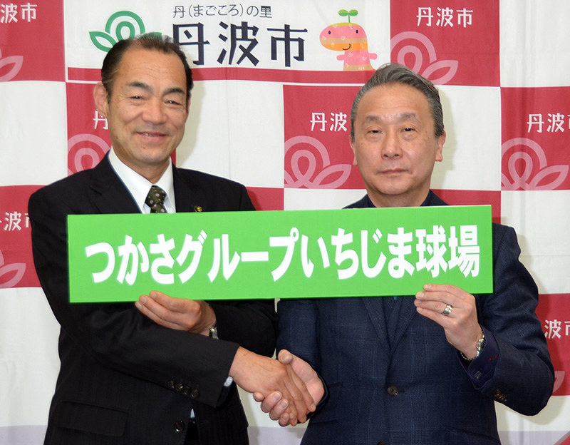 契約を締結した司観光の井上宏章社長(右)と兵庫県丹波市の谷口進一市長=同市役所で、丸井康充撮影