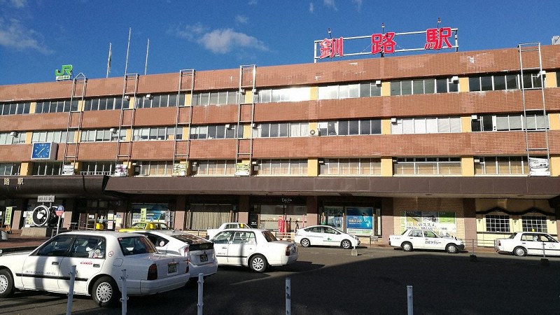 JR釧路駅前=筆者撮影