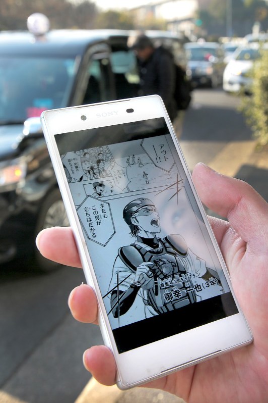 スマートフォンで読める電子書籍版の漫画(C)寺嶋裕二/講談社=和田大典撮影