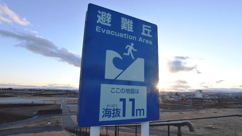 震災後に整備された「避難丘」を示す看板=宮城県岩沼市で