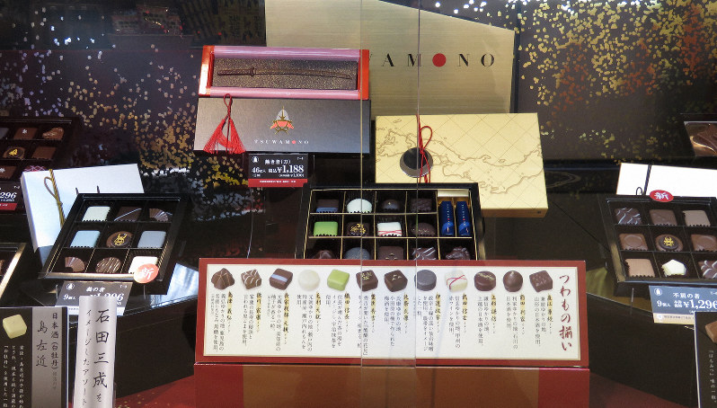 徳川家康などの武将をテーマにしたチョコレート=岐阜県関ケ原町の関ケ原駅前観光交流館で2019年1月10日 12時06分17秒、渡辺隆文撮影