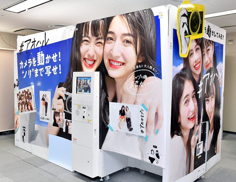 わたしの９０年代 プリントシール 業界大手 企画担当 稲垣涼子さん 女の子の 楽しい 詰め込み 毎日新聞