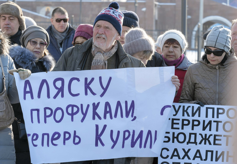 日本への北方領土引き渡しに反対する人々=ロシア極東サハリン州で2018年12月、タス共同