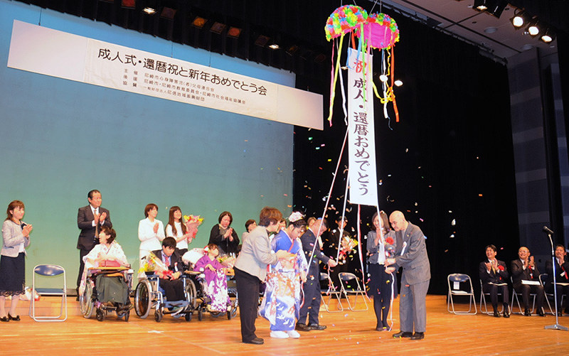 祝う会 成人 還暦 晴れやかに 尼崎で心身障害者９人 兵庫 毎日新聞