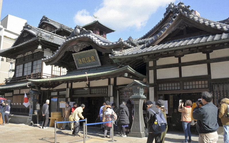 工事前、通常営業最終日ににぎわう道後温泉本館前=松山市道後湯之町の道後温泉本館前で、2019年1月14日午後1時2分、木島諒子撮影