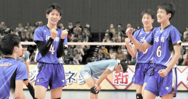 毎小ニュース：スポーツ 春高バレー 男子・洛南、女子・金蘭会がV