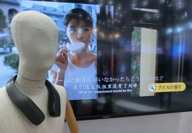 首の端末から映画のシーンの香り 世界からウエアラブル端末が集合 毎日新聞