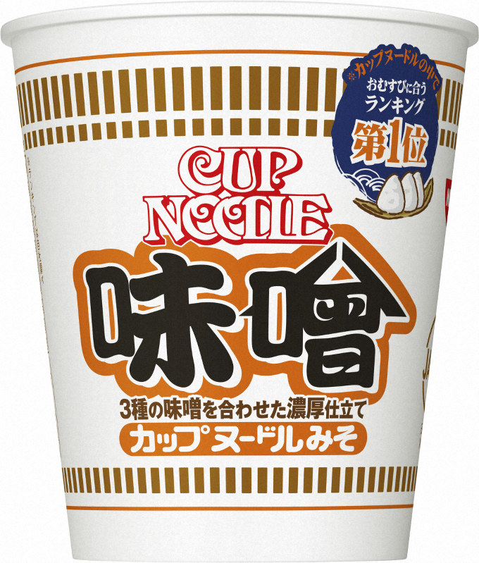4月1日に全国で発売される「カップヌードル 味噌」=日清食品提供