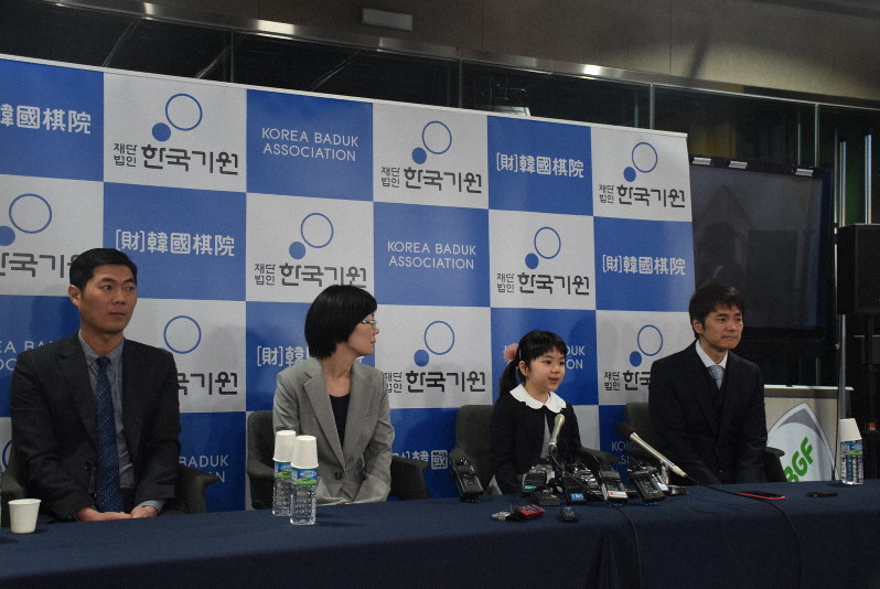 記者の質問に答える仲邑菫さん(右から2人目)。左から韓鐘振九段、母・幸さん、右端が父・信也九段=韓国・ソウルの韓国棋院で2019年1月22日正午、最上聡撮影