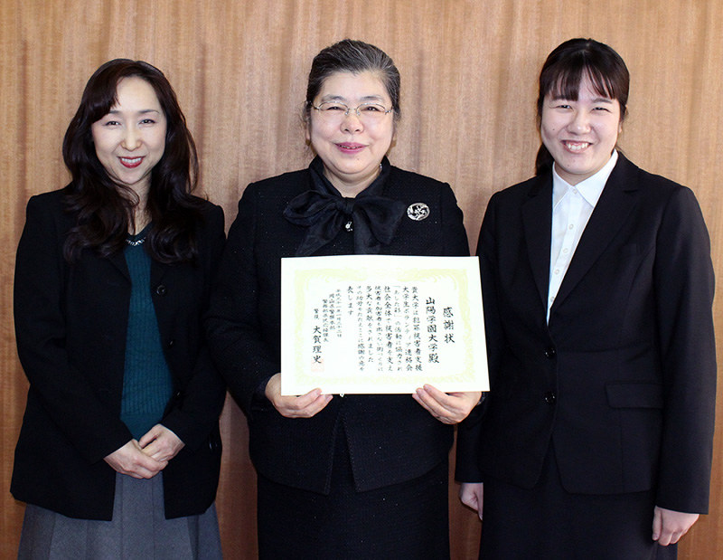 犯罪被害者支援活動に岡山県警から感謝状が贈られた山陽学園大の斉藤育子学長(中央)と大島彩菜さん(右)、学生を指導する上地玲子・准教授=岡山市中区で、石川勝己撮影