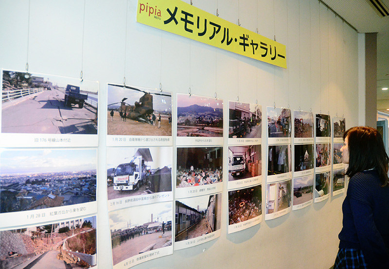兵庫県宝塚市の震災当時の様子を伝える写真=同市のピピアめふで、石川勝義撮影