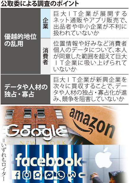 幻の科学技術立国 第３部 企業はいま 番外編 識者インタビュー 小林喜光 経済同友会代表幹事 山口栄一 京都大教授 毎日新聞
