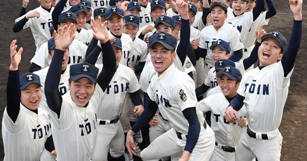 桐蔭学園16年ぶりの甲子園 「相手の隙をつく機敏な野球を