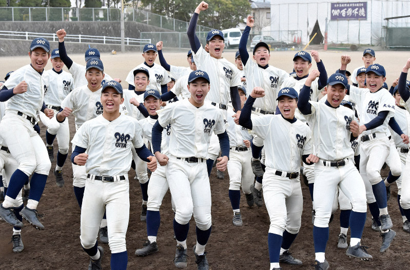 大分高校 野球部 ユニフォーム リストバンド 2点セット 高校野球 甲子園 大分高校 野球部 ユニフォーム リストバンド 2点セット 高校野球