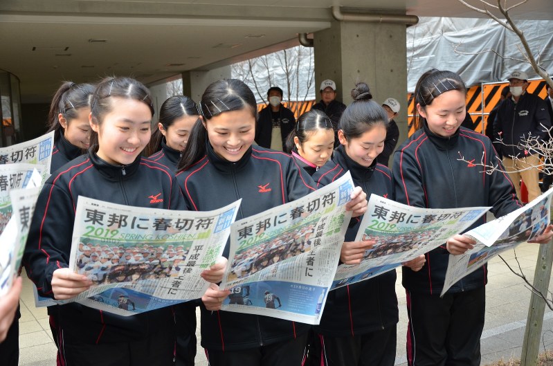 毎日新聞の号外を読む東邦高校の生徒たち=名古屋市名東区で
