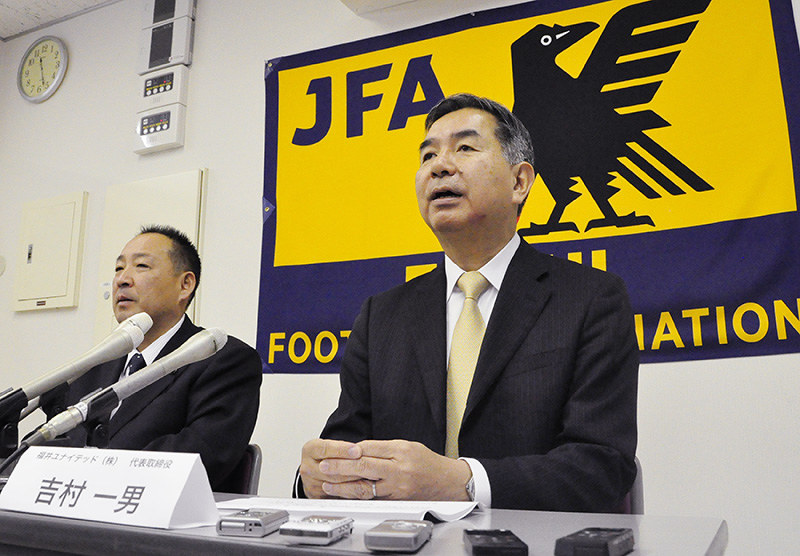 新チームの概要や目標について説明する福井ユナイテッドの吉村一男社長(右)=福井市成和1の県サッカー協会で、塚本恒撮影