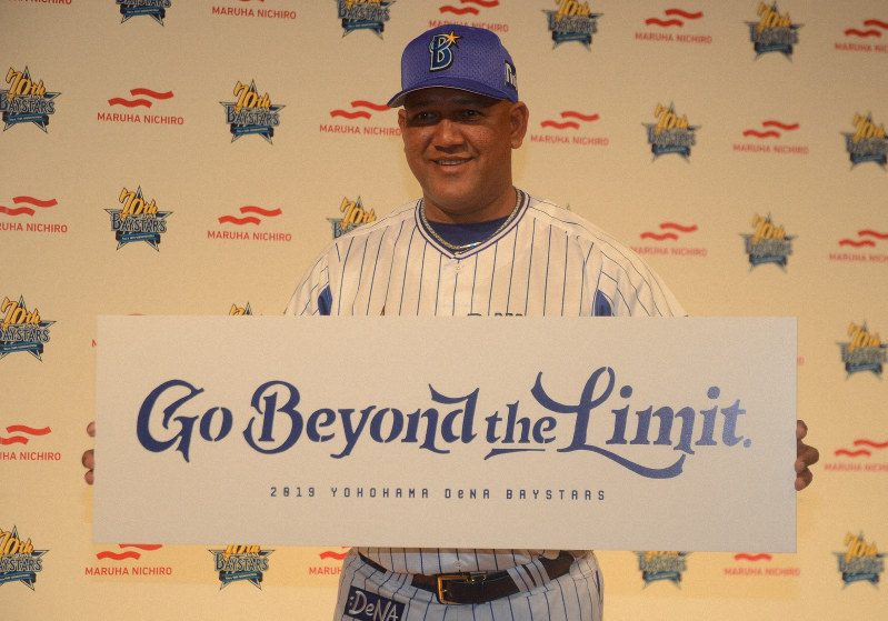 DeNA「限界超えろ」 目標はシーズン90勝 ラミレス監督、新スローガン