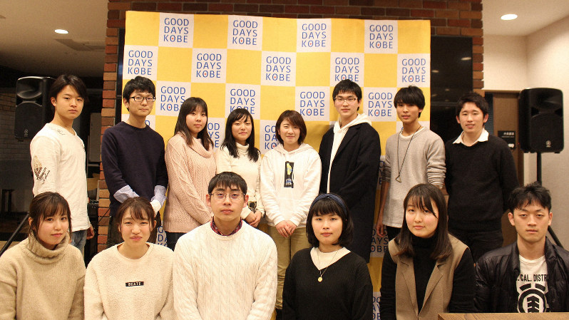 大学倶楽部 神戸学院大 学生放送局が神戸市役所から平日朝の地域情報を生配信 1月28日から 毎日新聞