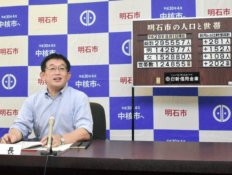 兵庫 明石市長暴言 敏腕 市長 職員に 火をつけ捕まってこい ３選へ舌禍前職と対決 市民 究極の選択 毎日新聞