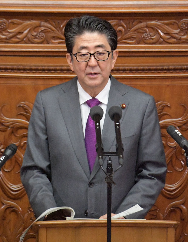 衆院本会議での代表質問で答弁する安倍晋三首相=国会内で2019年1月31日午後2時47分、川田雅浩撮影