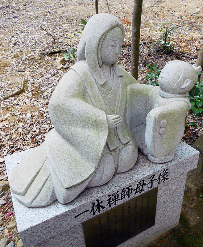 一休さんの足跡をめぐる 地蔵院 京都市西京区 母と過ごせた幼少期 毎日新聞