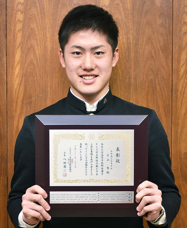 2018年度の優秀選手に選ばれた鳥取城北の前主将・片山隼さん=鳥取県倉吉市の倉吉東高校で、園部仁史撮影
